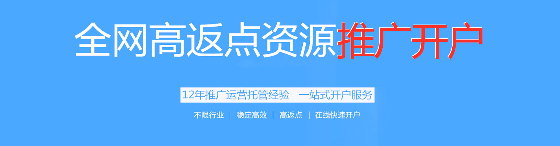 海口谷歌sem